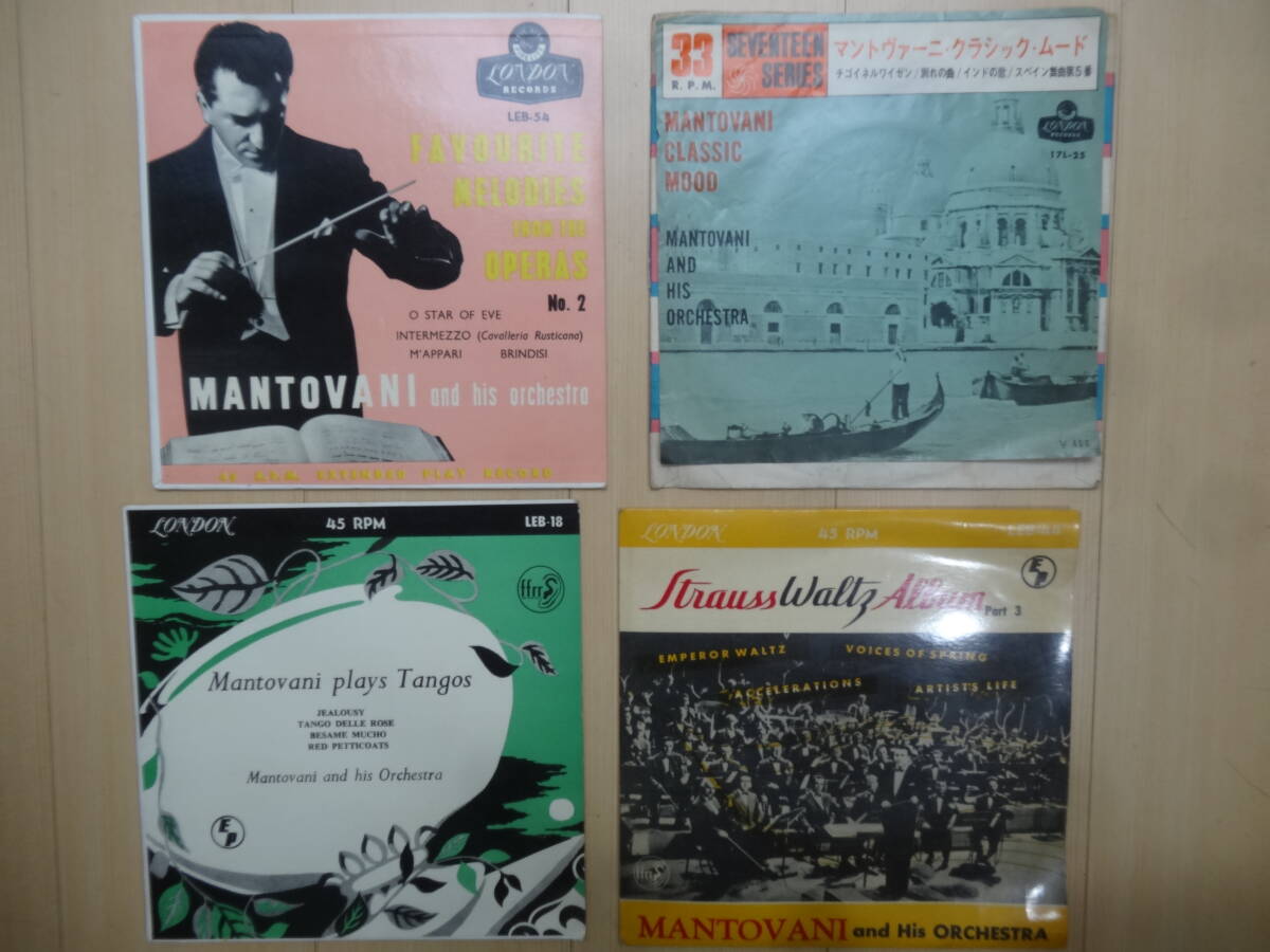 マントヴァーニ管弦楽団 EPレコード4枚 チゴイネルワイゼン・皇帝円舞曲　全１６曲