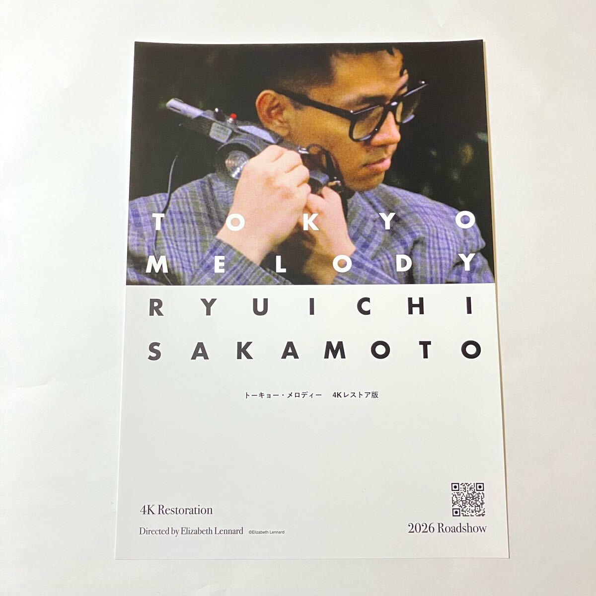 TOKYO MELODY RYUICHI SAKAMOTO チラシ フライヤー ★ 坂本龍一 トーキョー・メロディー 東京メロディー Flyer Flier