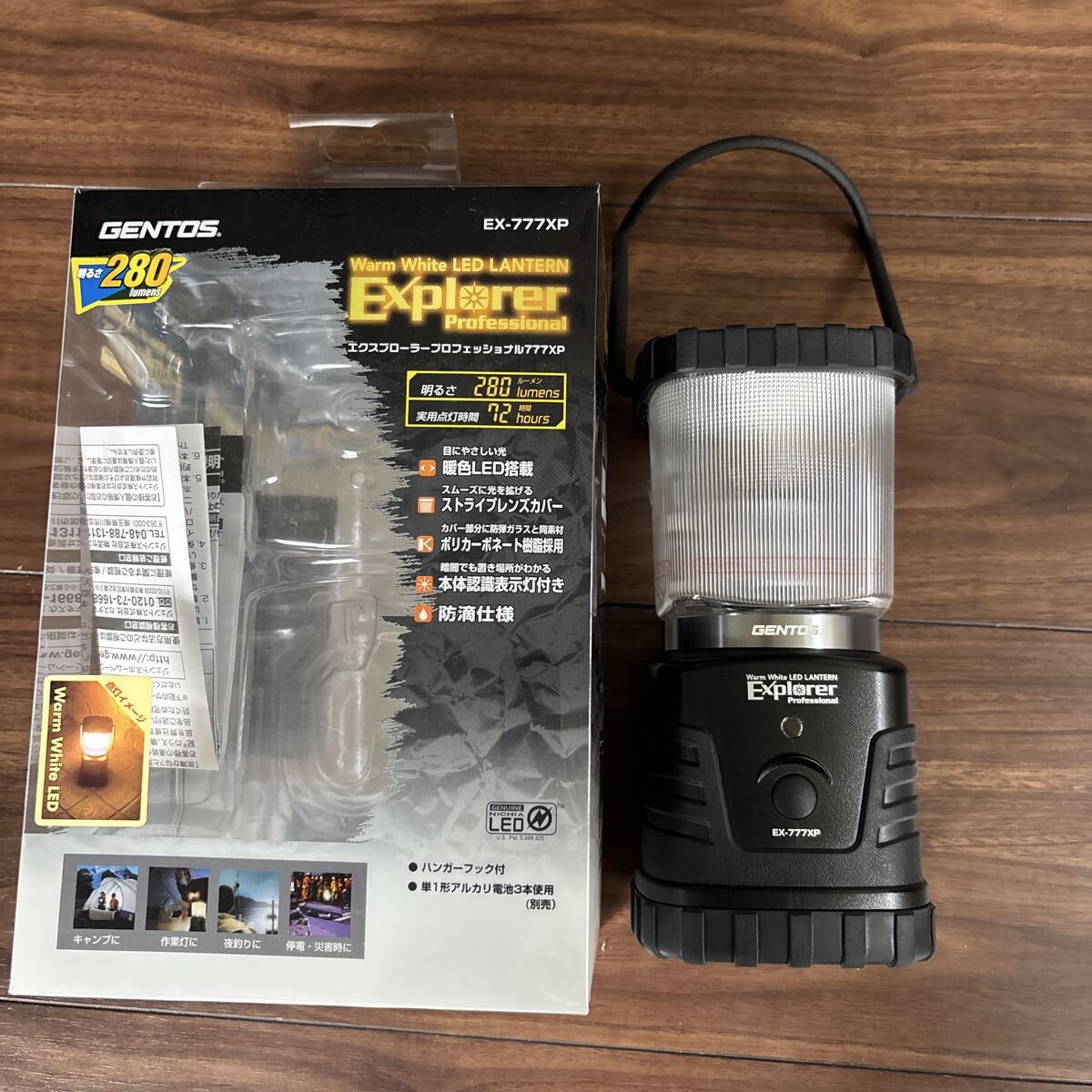 GENTOS エクスプローラー プロフェッショナル777XP LEDランタン 暖色LED EX-777XP