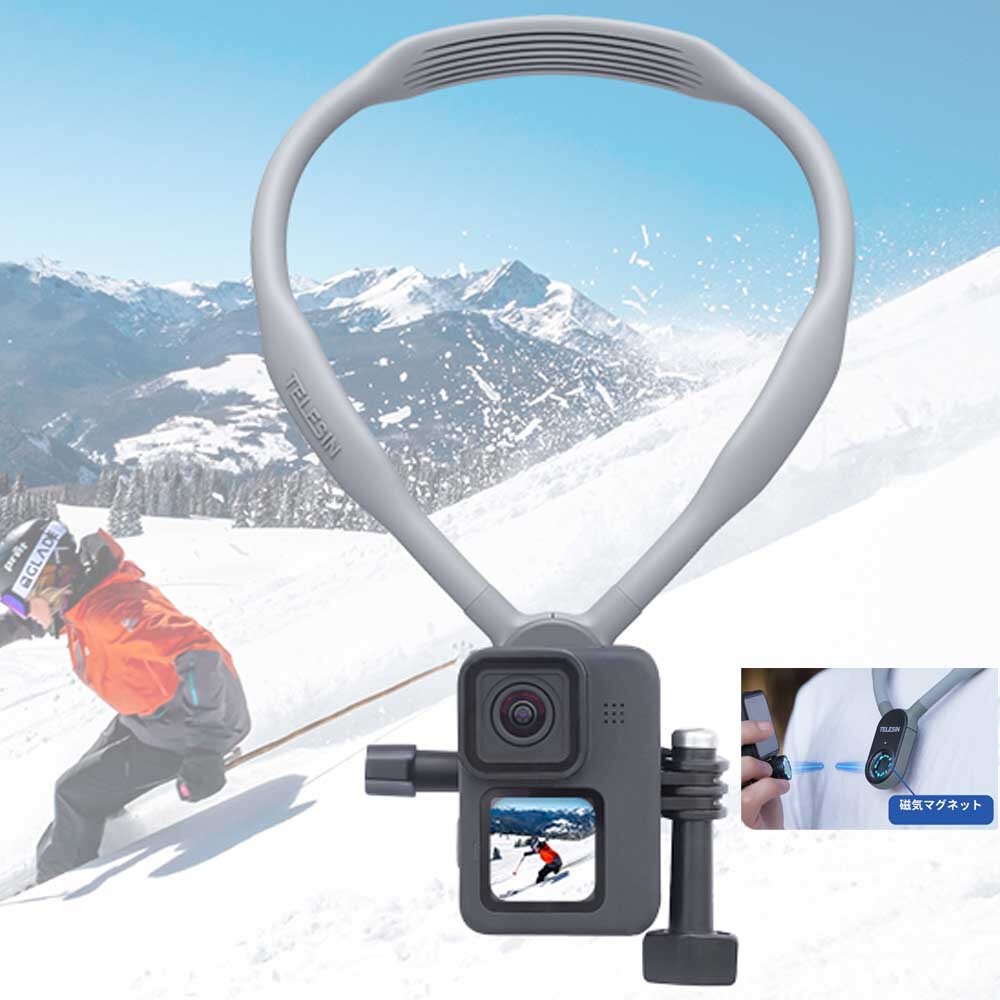 送料無料 ゴープロ GoPro HEROシリーズ他 Insta360 アクションカメラ ウェアラブルカメラ 首掛け磁気マウント ロック式