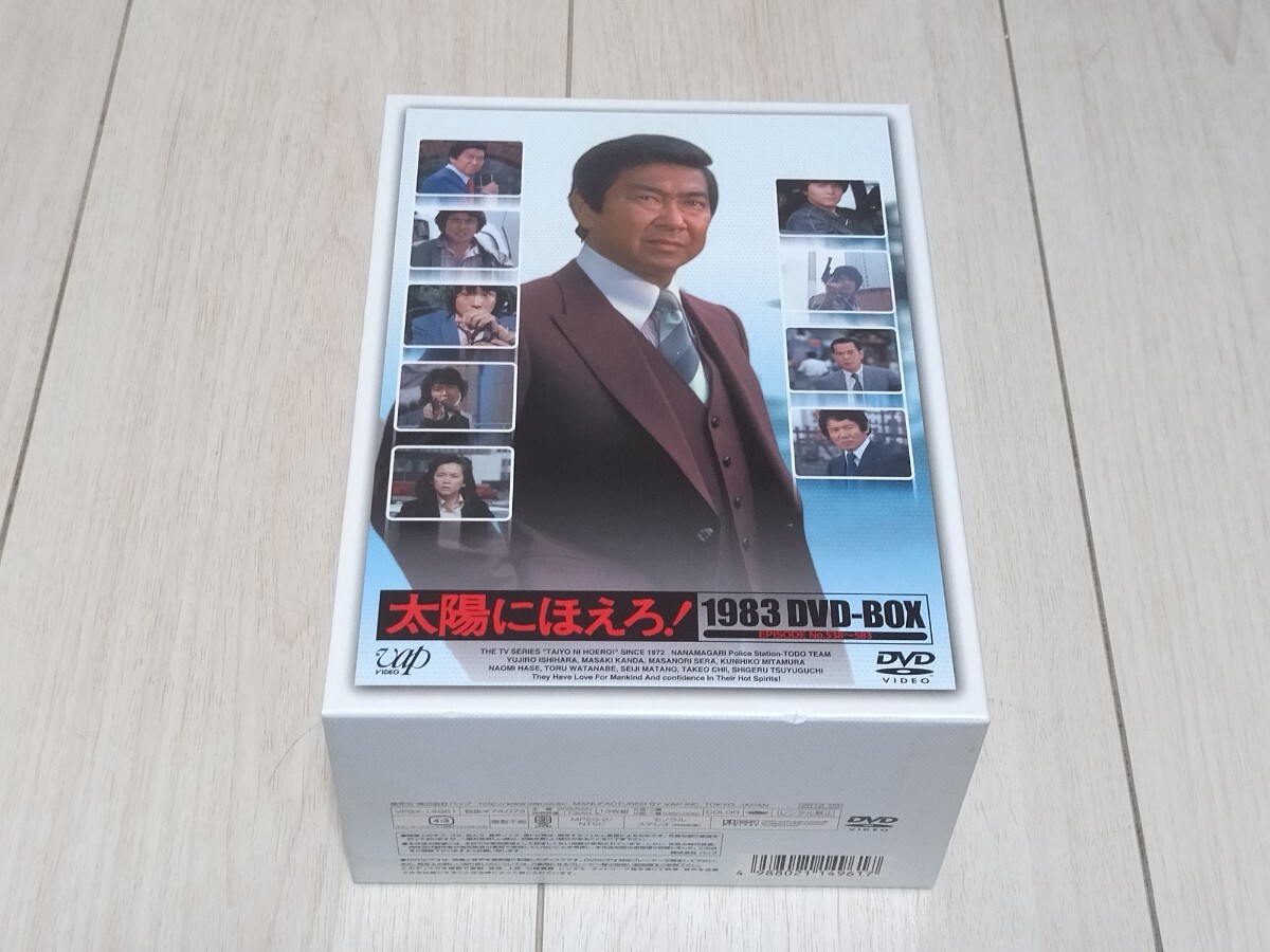 即決DVD 極美品 太陽にほえろ！1983 DVD-BOX 特典ディスク ブックレット 石原裕次郎 神田正輝 世良公則 三田村邦彦 渡辺徹 露口茂 ボックス拍卖