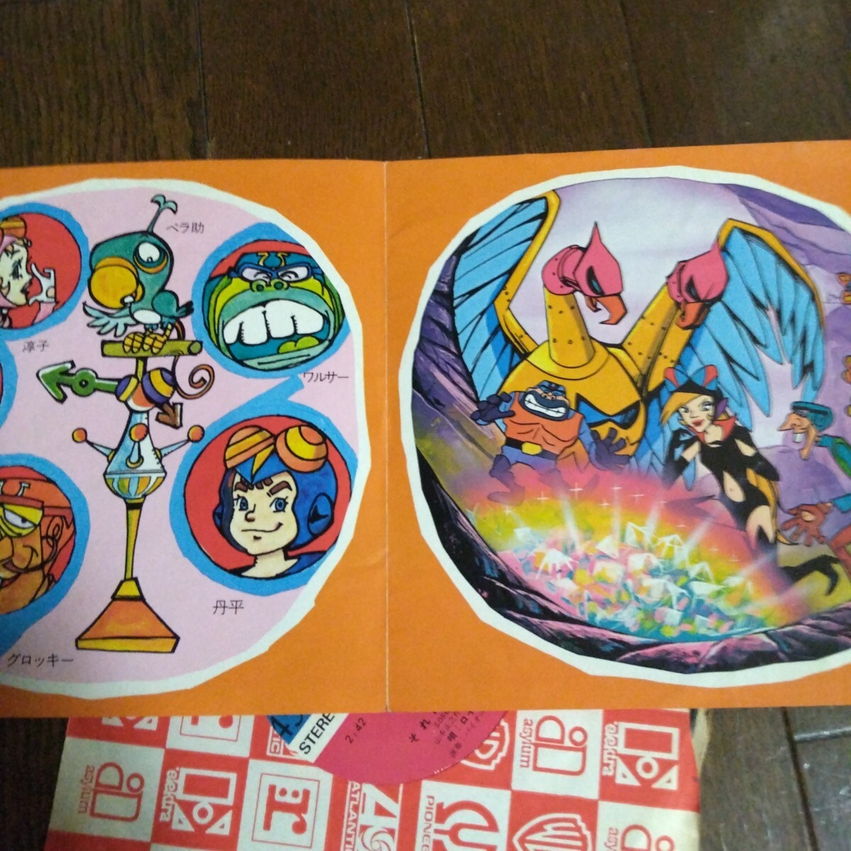 {$data['title']拍卖