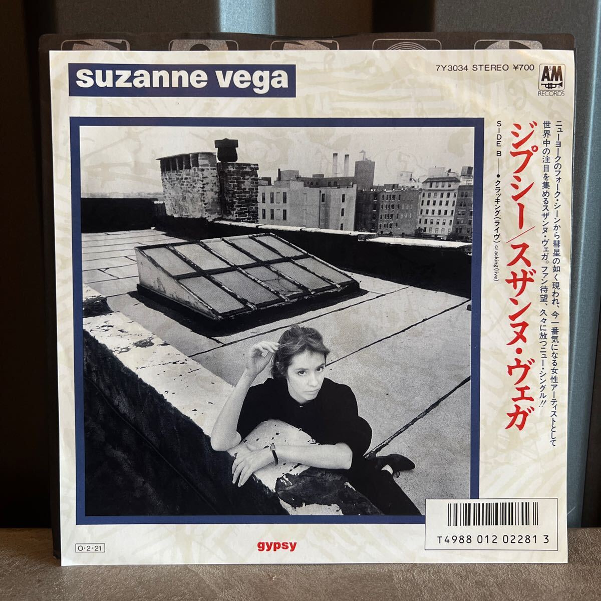 【アナログ盤】激レア/国内盤/見本盤/スザンヌ・ヴェガ/ジプシー/Suzanne Veg/Gypsy/レコード/EP/7Y3034/美盤