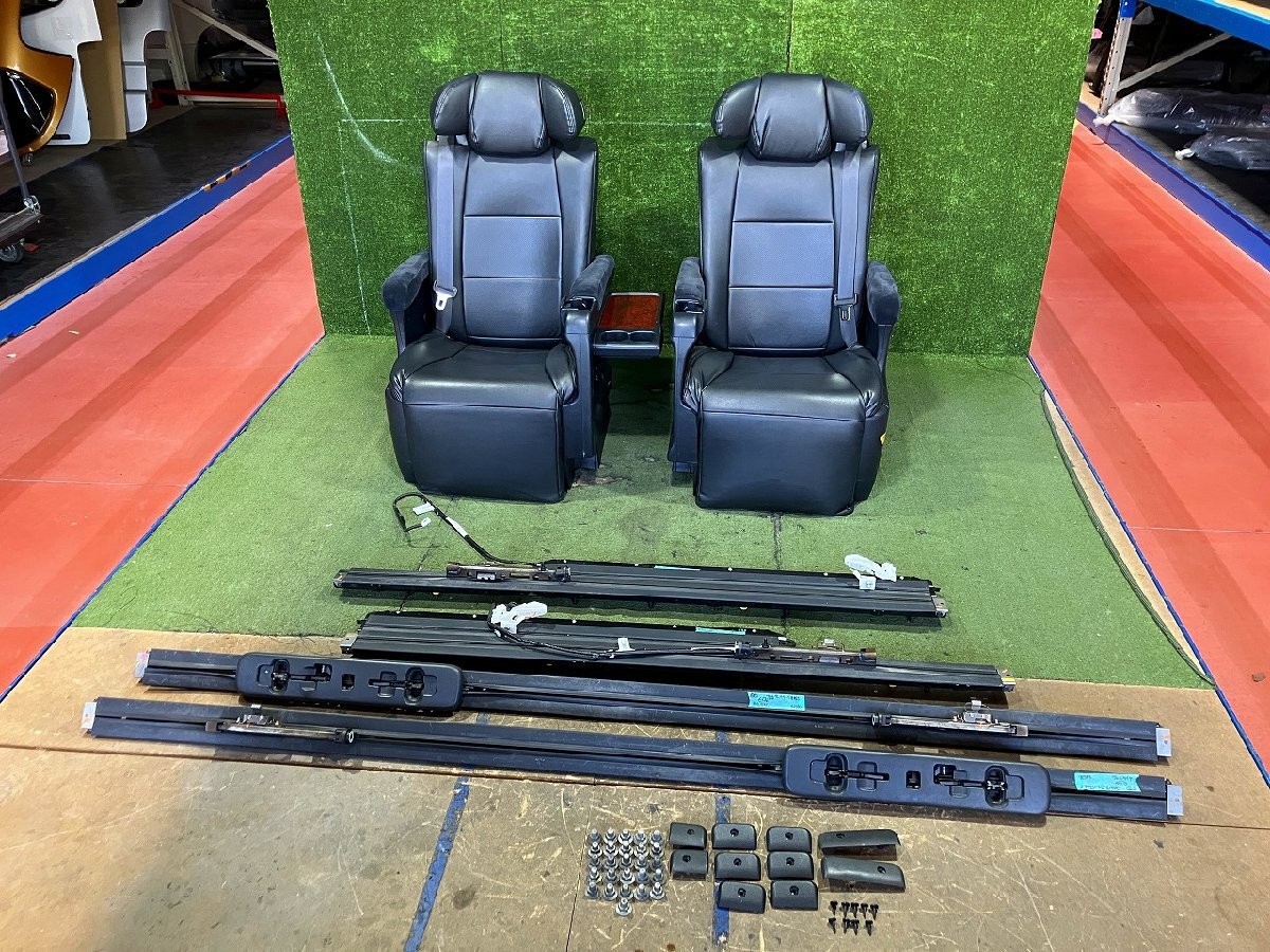 Y管理78544 H21 ヴェルファイア GGH20】パレット P3発送☆革カバー付 2列目 セカンド キャプテン シート 電動 オットマン付 レール付属☆