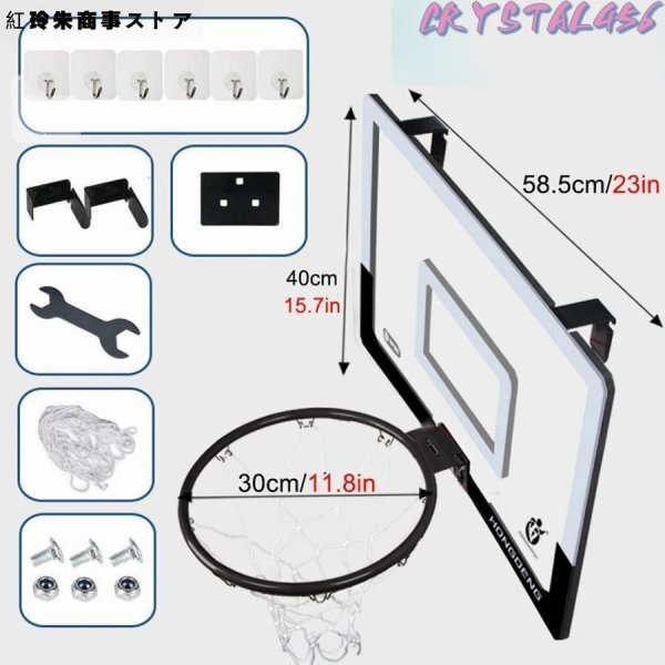 バスケットボールフープ バスケットボールフープ セットリング 屋外の壁マウント ポータブルバスケットボールのバッ 固体構造 45.5cm