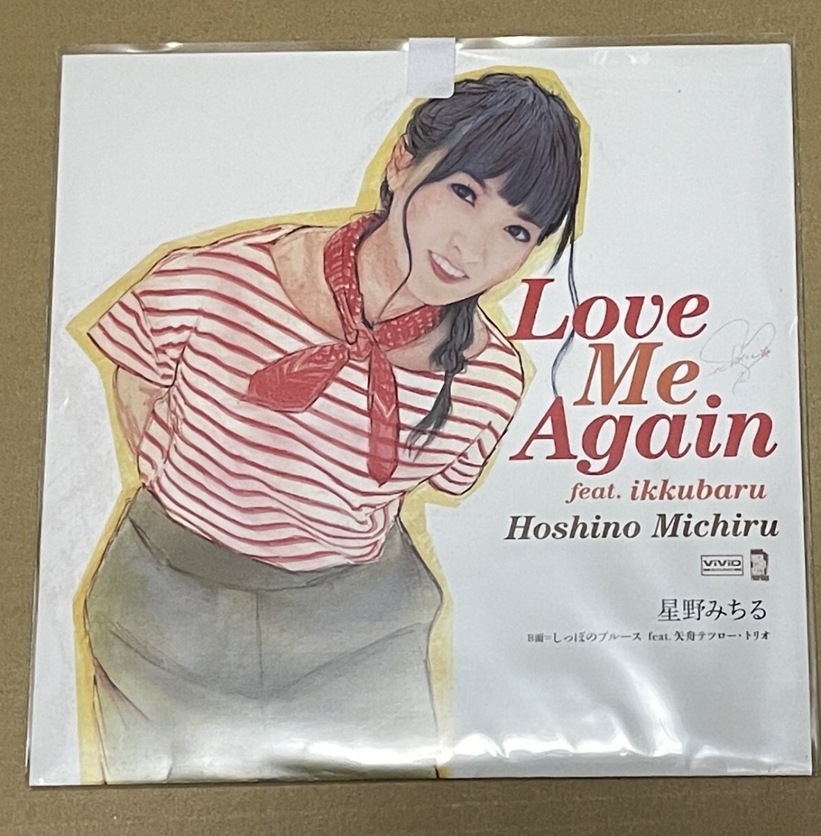 未開封 送料込 星野みちる - Love Me Again feat. ikkubaru CD+7inch レコード / Hoshino Michiru / HCCD9574