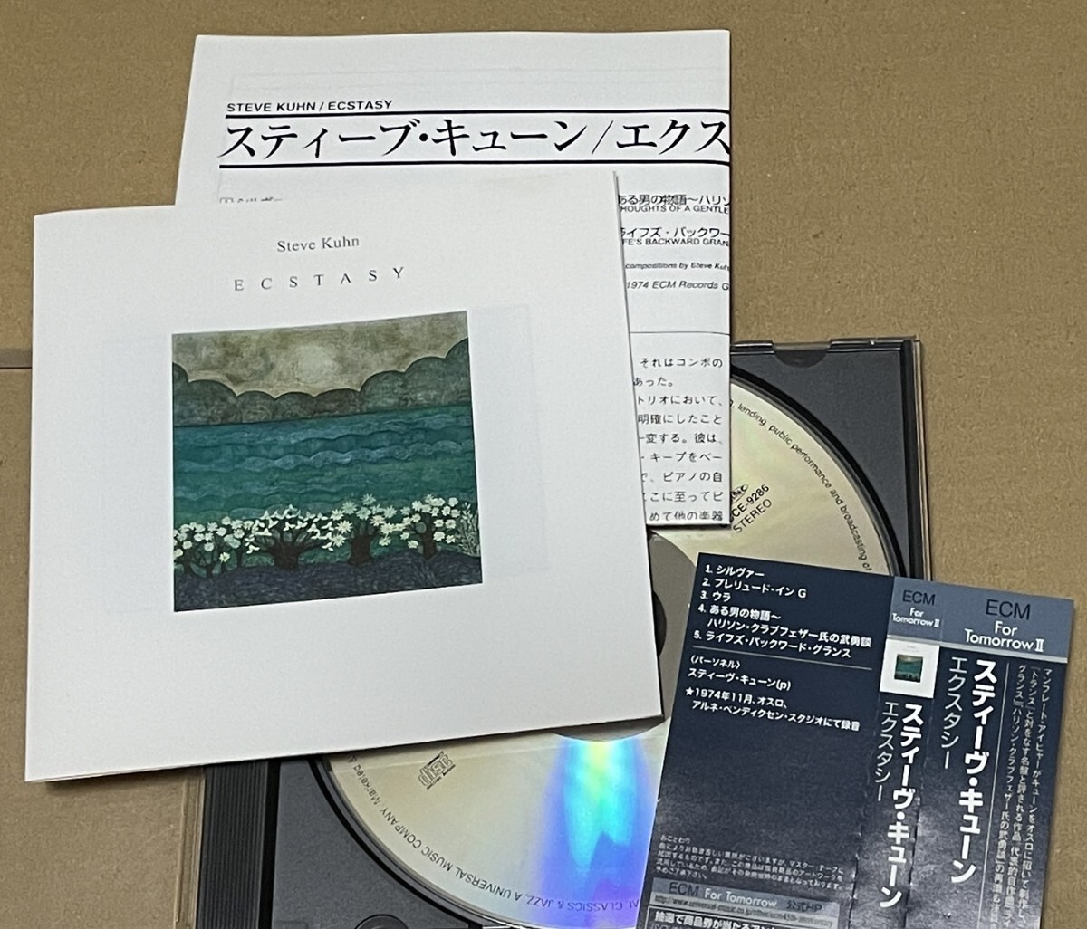 送料込 SHM-CD Steve Kuhn - Ecstasy 国内盤 / スティーブ・キューン / UCCE9286