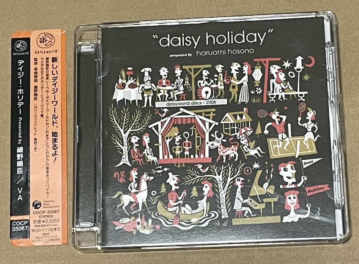 送料込 V.A. - デイジー・ホリデー presented by 細野晴臣 / COCP35067