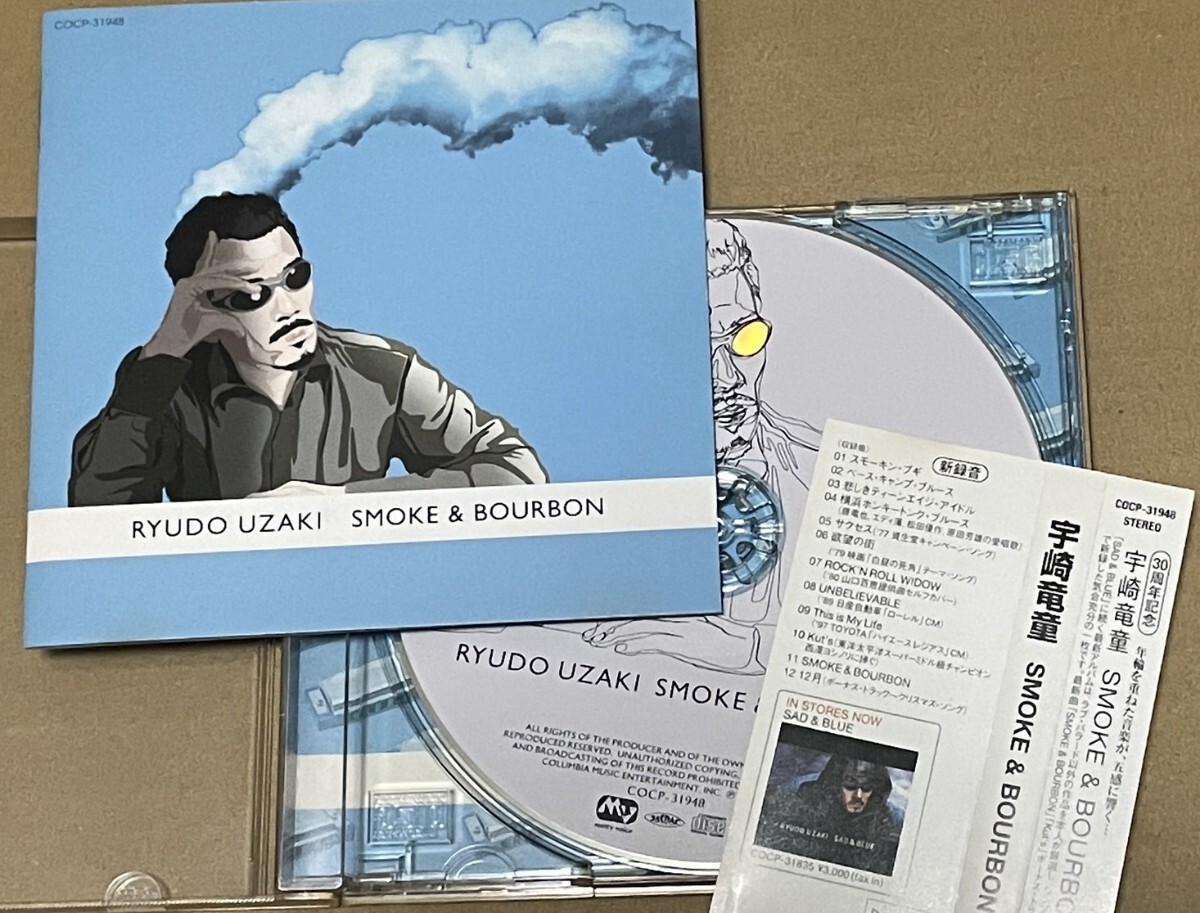 送料込 宇崎竜童 - SMOKE & BOURBON / COCP31948