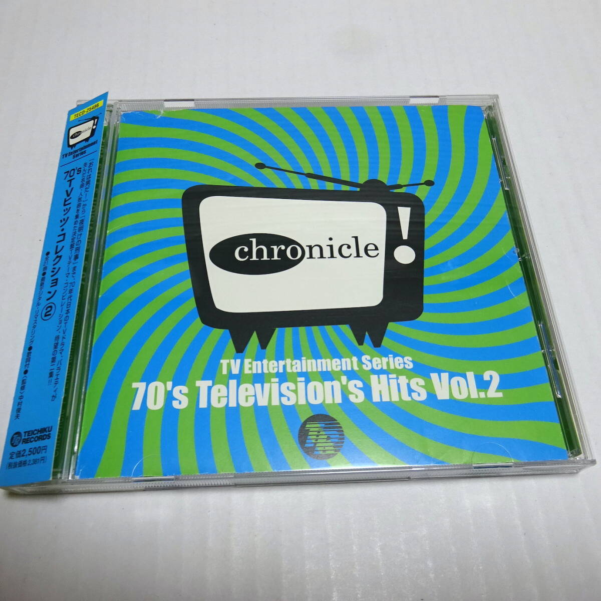 コンピレーションCD「70's TVヒッツ・コレクション Vol.2」ありがとうの歌/さらば涙と言おう/二人の世界 他全20曲