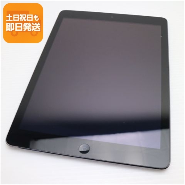 美品 iPad Air Wi-Fi 64GB スペースグレイ 即日発送 タブレットApple MD787J/A 本体 あすつく 土日祝発送OK