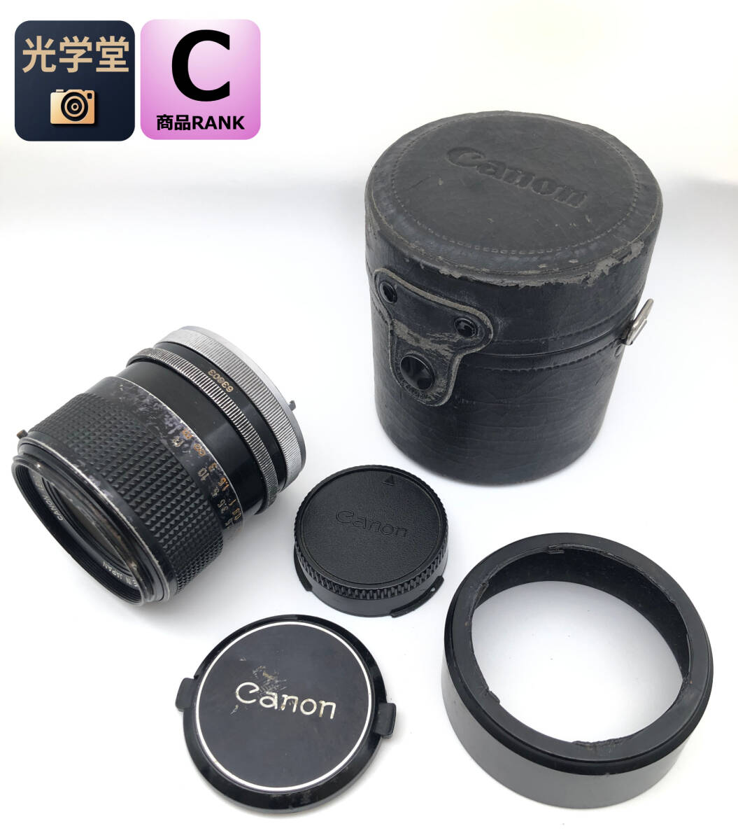 Canon FD 35mm F2 MF単焦点レンズ フード ケース付き #3606