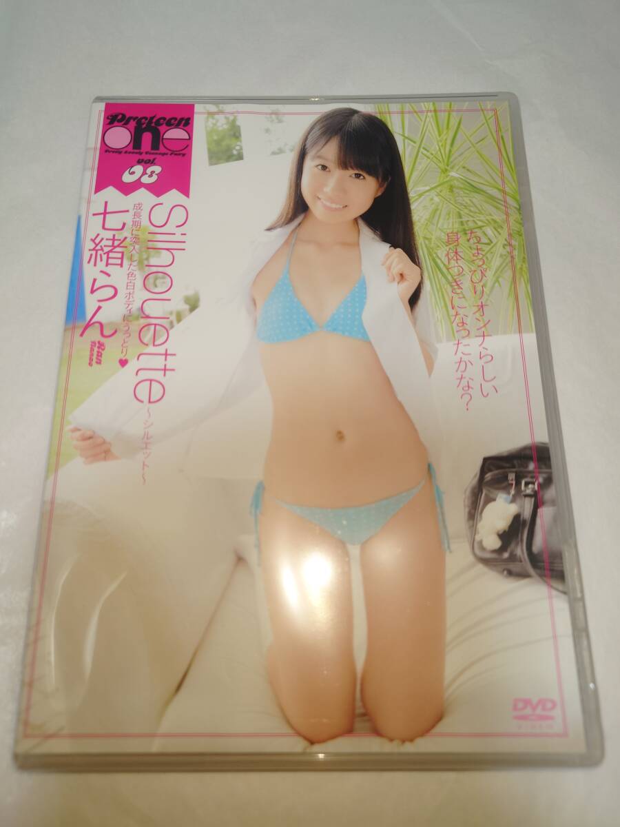 【新品・未開封】　DVD　正規品　七緒らん　「Silhouette　〜シルエット〜」　シュリンク付