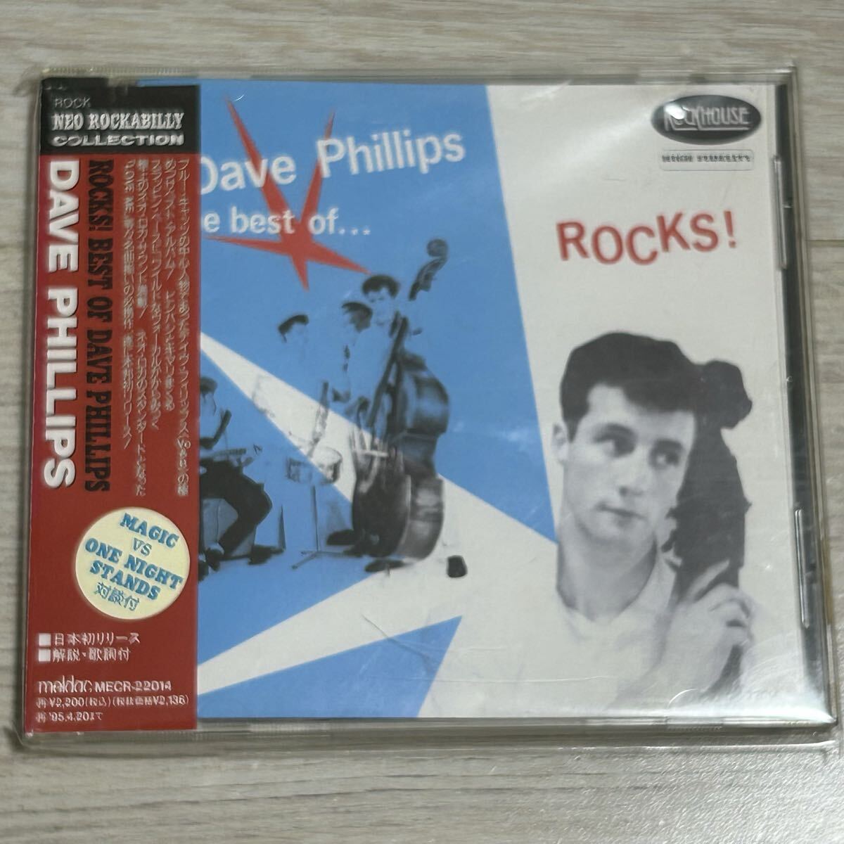 貴重！国内廃盤デイヴ・フィリップス「ROCKS! THE BEST OF DAVE PHILLIPS」ネオロカビリー名盤　送料無料！