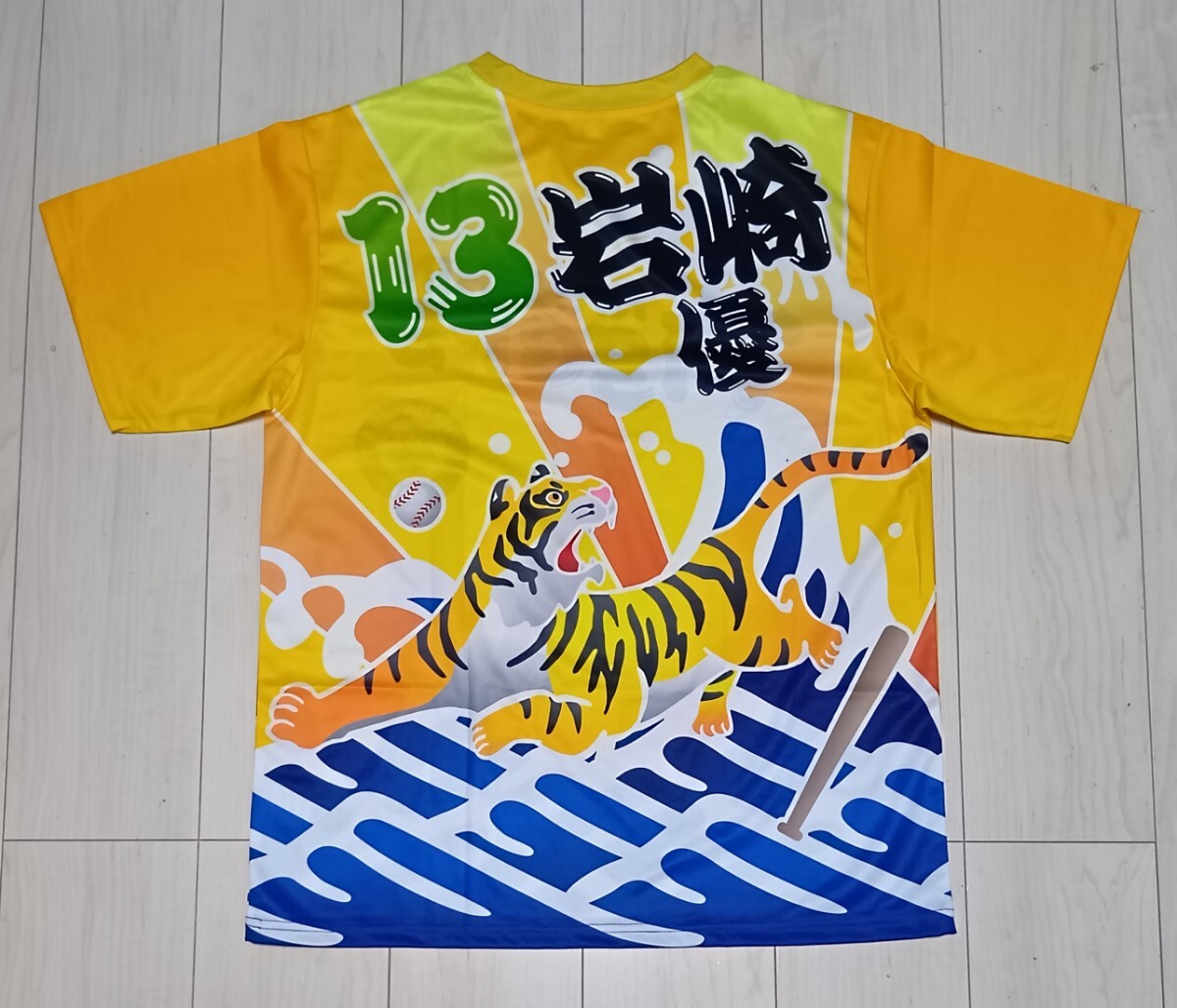 阪神 タイガース 大漁旗 風 Tシャツ 【 L 】岩崎 13