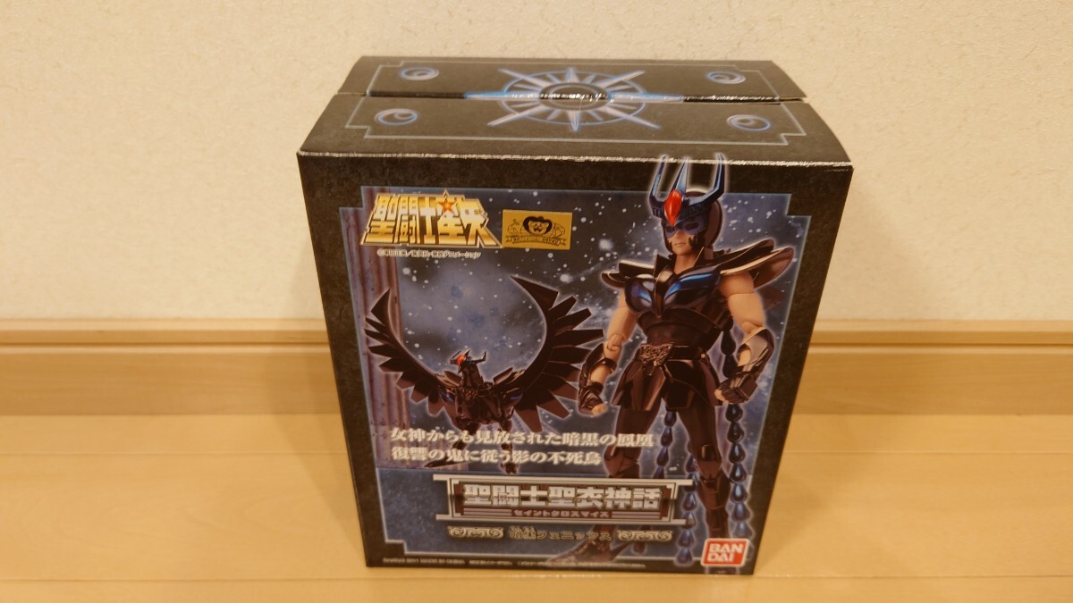 聖闘士聖衣神話　暗黒聖闘士　ブラックフェニックス
