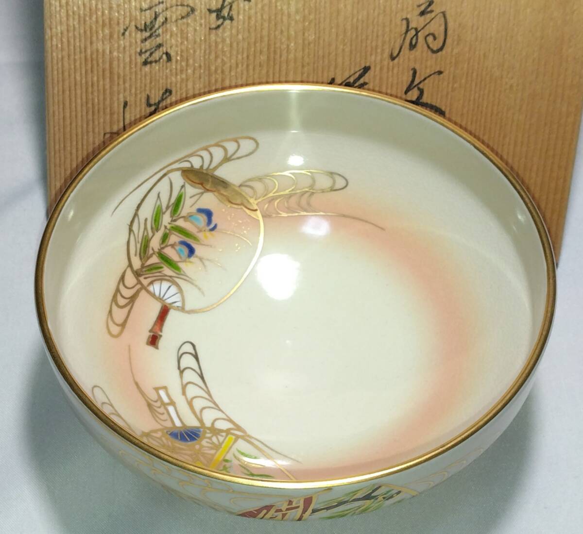 茶道具　京都清水焼　平安紫雲　橋本紫雲作　金彩色絵団扇文茶碗　超美品！！