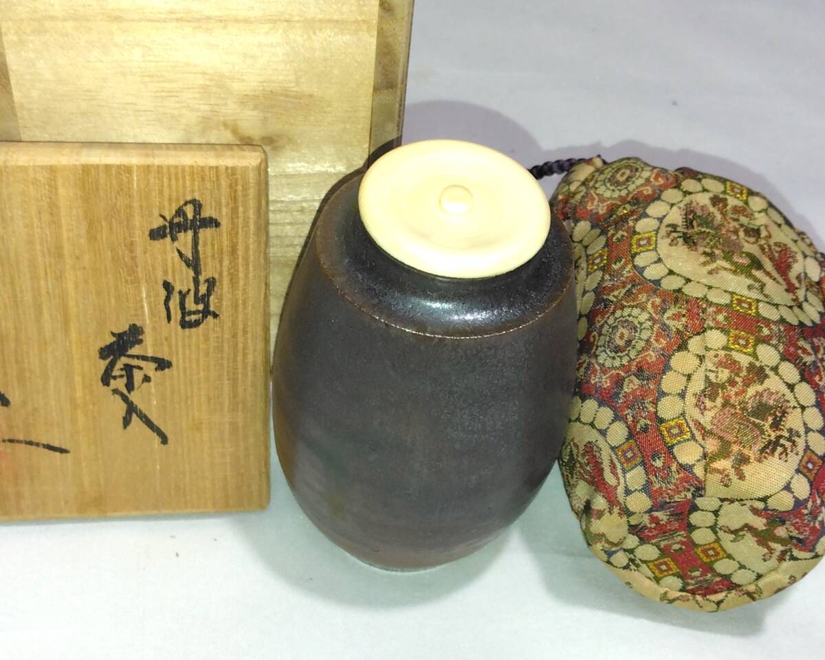 茶道具　丹波立杭焼茶入　森本陶谷作　丹波焼肩衝茶入　獅子狩文錦仕覆付　美品！！
