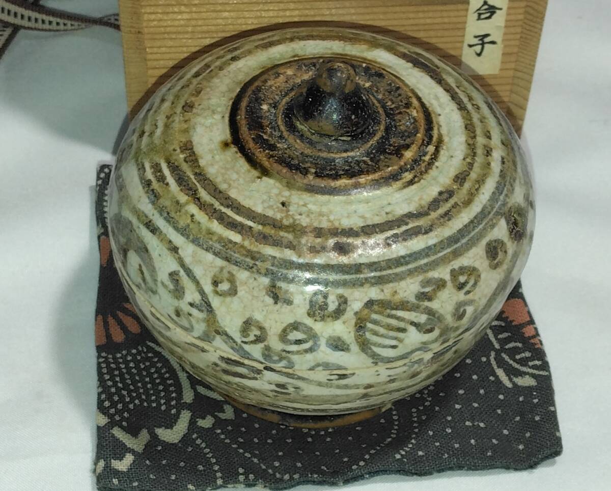 茶道具　骨董盒子　宋胡録盒子　スンコロク盒子　タイ古陶磁　骨董！！