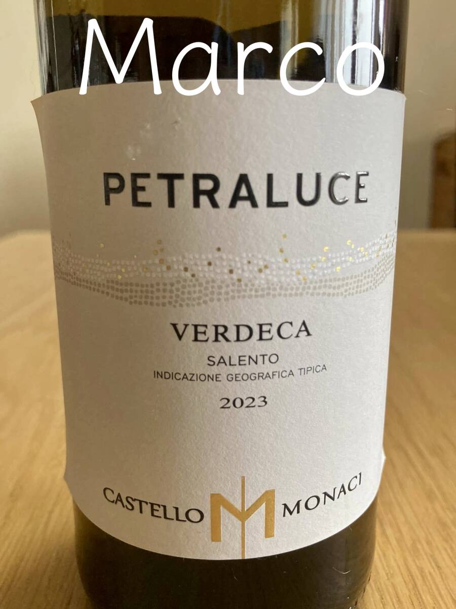 カステッロ・モナチ ペトラルーチェ ヴェルデーカ サレント Castello Monaci Petraluce Verdeca Salento 白ワイン イタリア プーリア