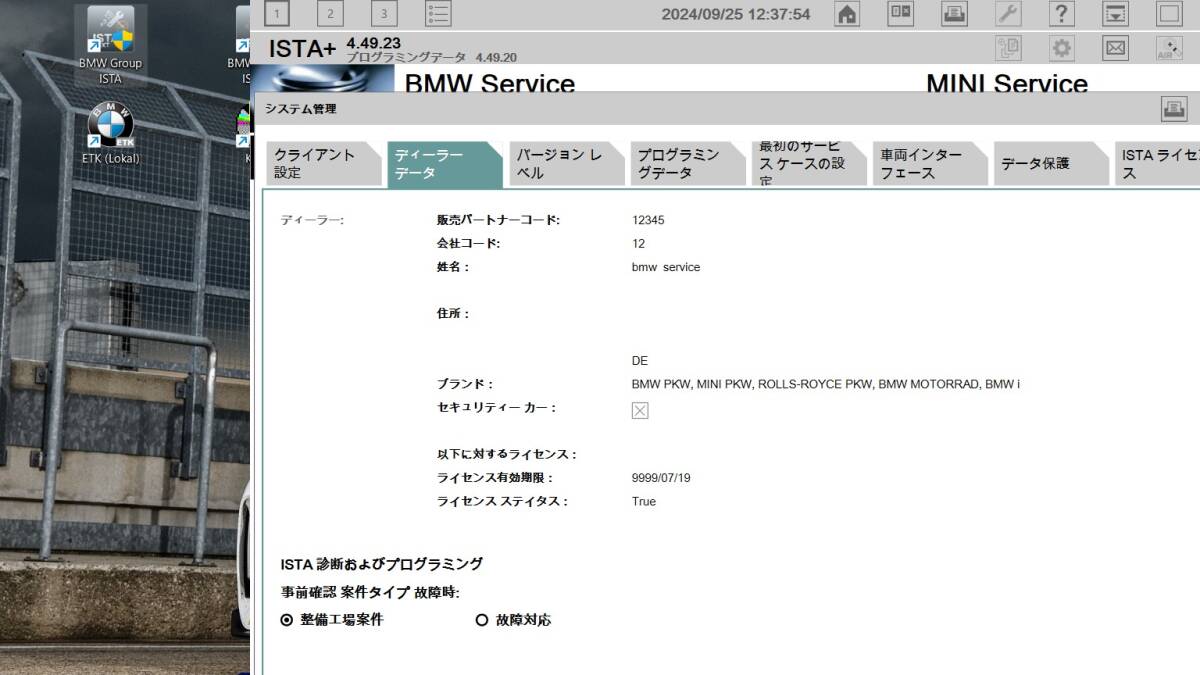 {$data['title']拍卖