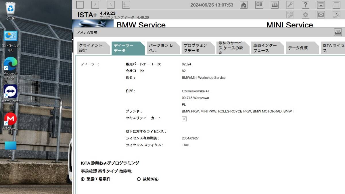 {$data['title']拍卖