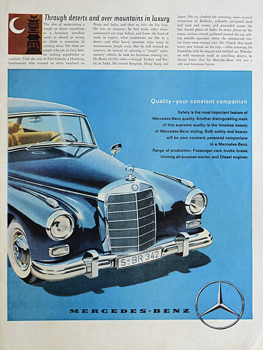 稀少！1959年メルセデス・ベンツ広告/Mercedes-Benz/ドイツ車/旧車/Z