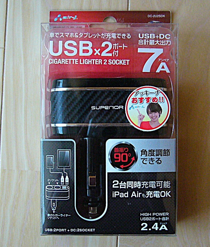 air-J DC-2U2SDK HIGH POWER USB 2ポート DC 2ソケット DC 充電器 搭載 シガー ライター ソケット 分配器 直接差込 ブラック 12V 24V 7A 車