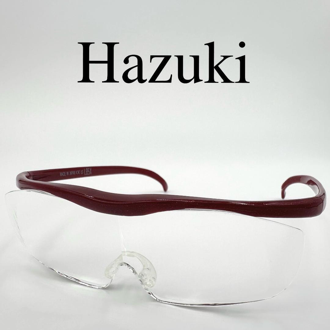 Hazuki ハズキ ハズキルーペ ラージ 1.85倍 1.85x