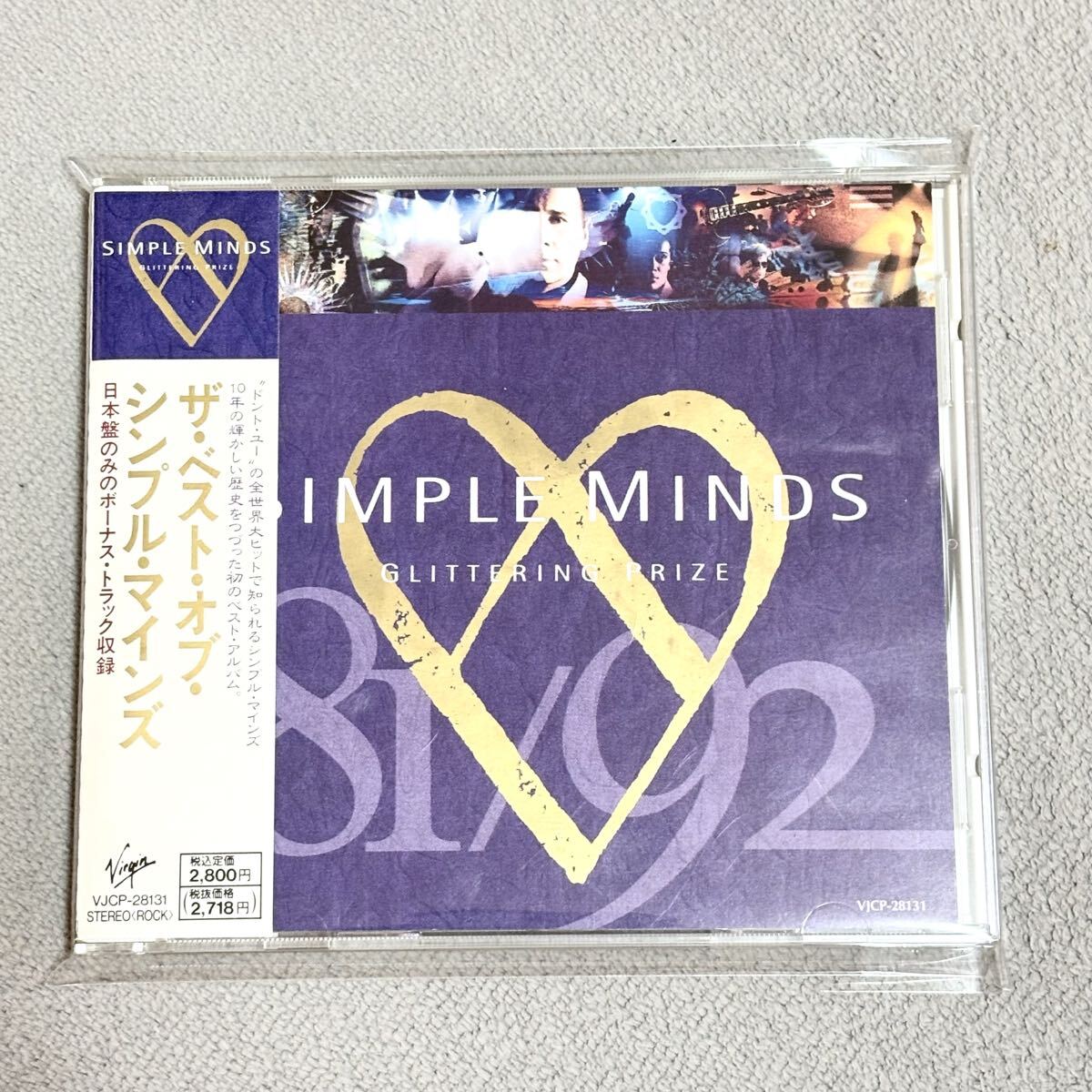 ザ・ベスト・オブ・シンプル・マインズ 81/92 帯付き 日本盤のみボーナス・トラック収録