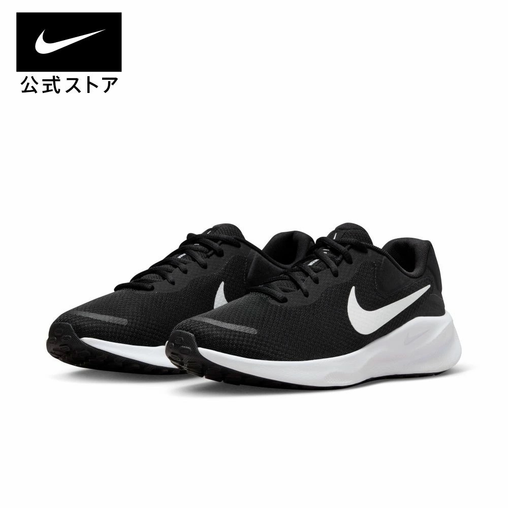 未使用★新品★NIKE ★３０ｃｍ★NIKE REVOLUTION 7 ★箱付き ★品番 : FB2207-001