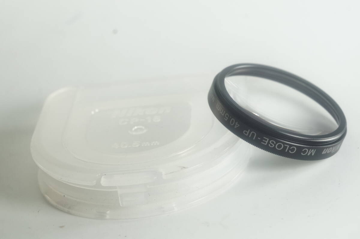 光防022【とてもキレイ】Nikon MC CLOSE-UP 40.5mm ニコン 40.5mm径 ねじ込み式 クローズアップフィルター 