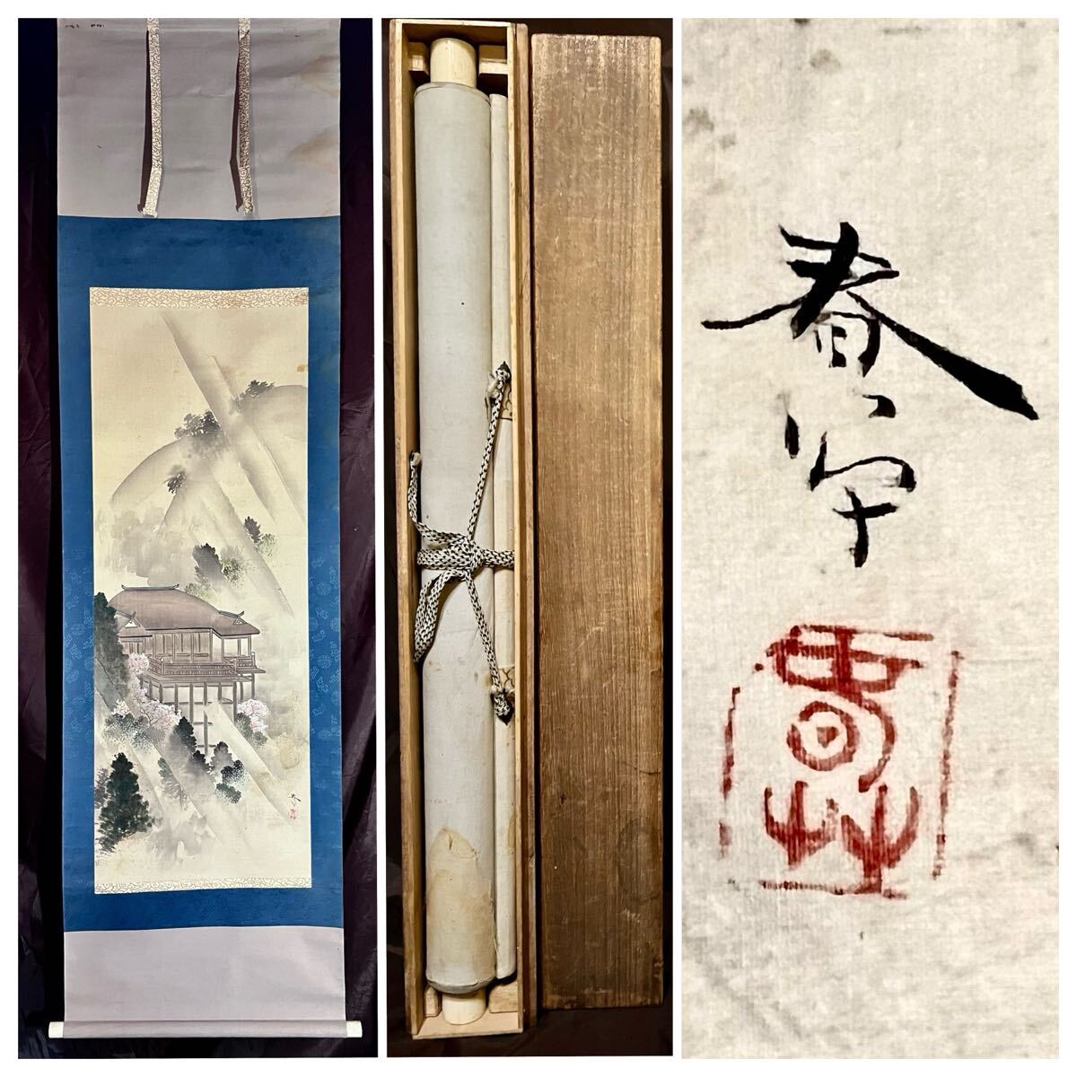 {$data['title']拍卖