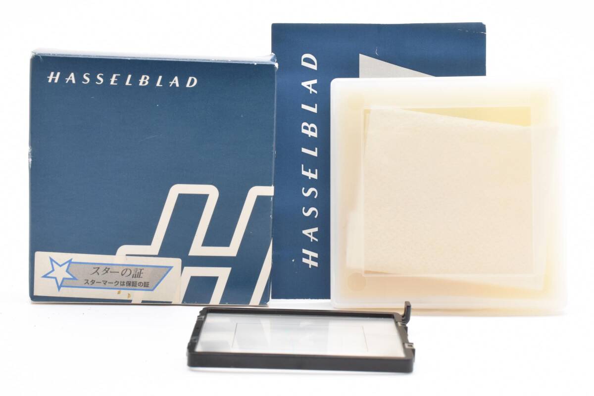 ★希少品★ HASSELBLAD ハッセルブラッド FOCUSING SCREEN 3043322 Hシリーズ フォーカシングスクリーン H1 H24×36 元箱付き ＃2994