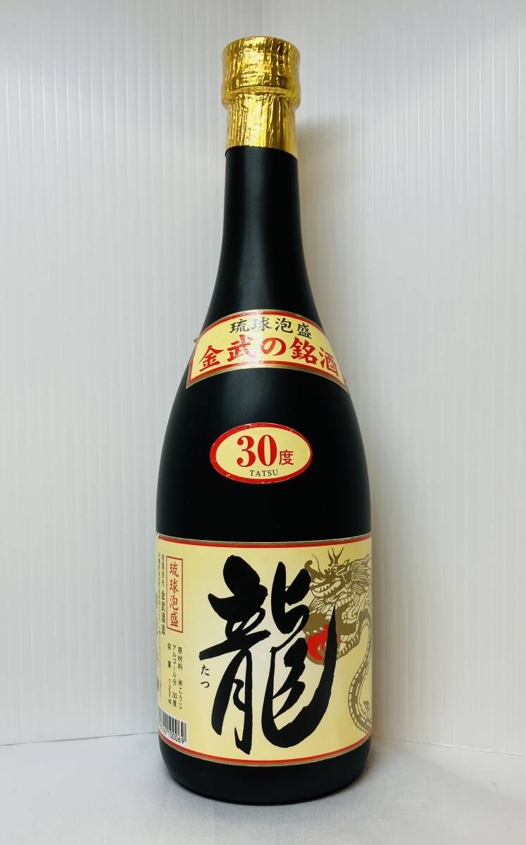 ●【福岡県内限定発送】未開栓 琉球泡盛 金武の銘酒 龍 たつ TATSU 有限会社 金武酒造 720ml 30度 2007年6月25日詰 沖縄 古酒