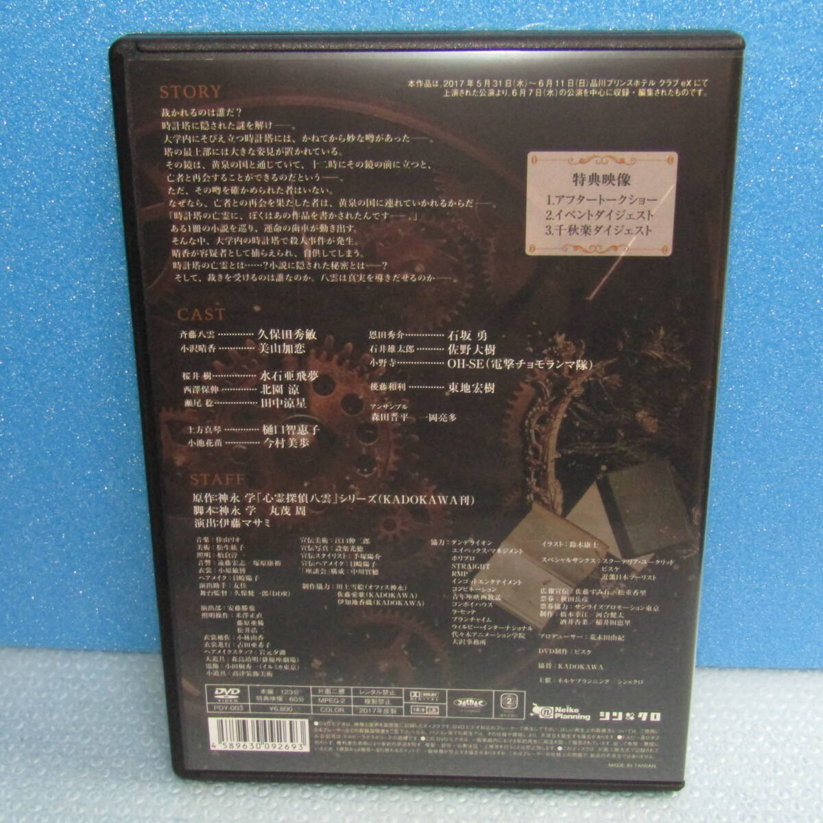 {$data['title']拍卖