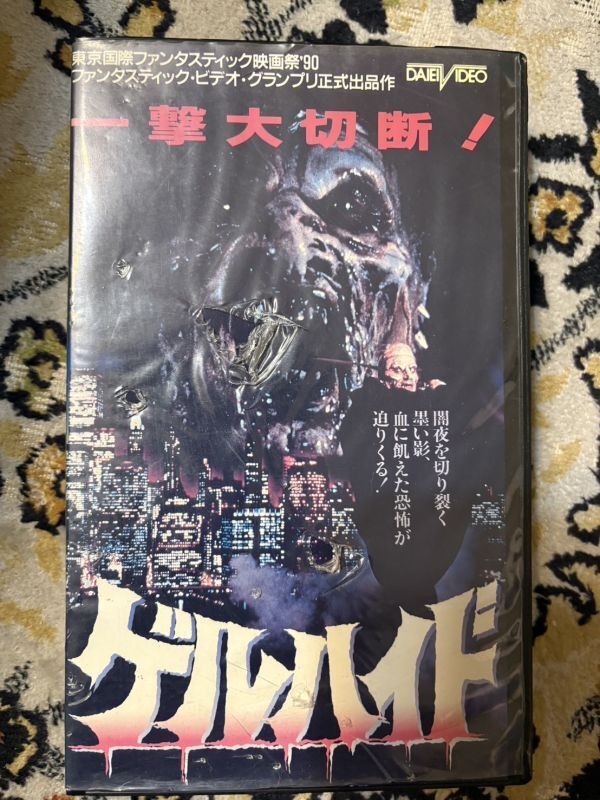 ♪724-S356　中古VHS/ビデオテープ★ホラーVHS■ゲルハイド/ケイ・レンツ【HEAD HUNTER】モンスター/スプラッター