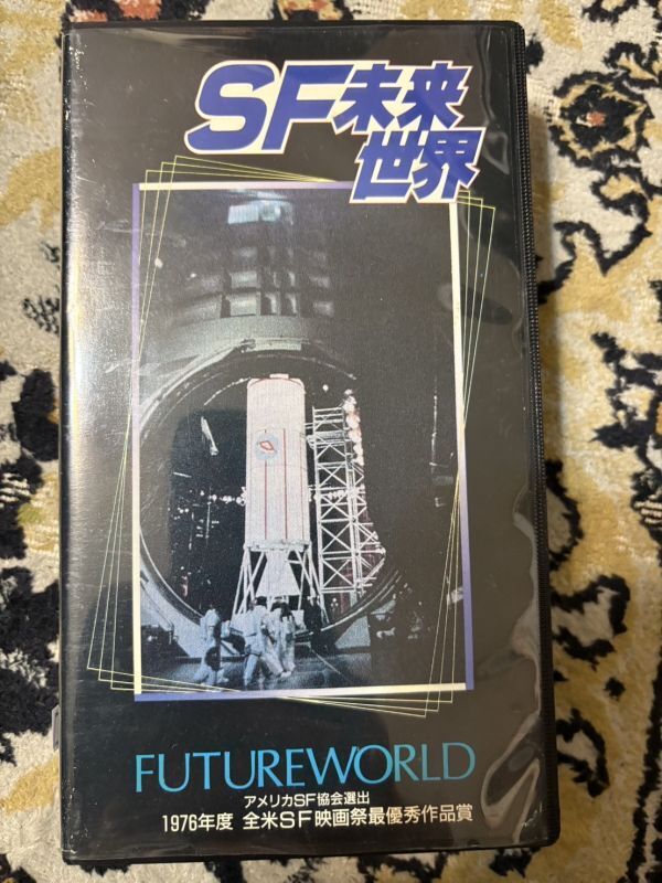 ♪724-S351　中古VHS/ビデオテープ★SF未来世界（1976年）字幕版　(108分)【出演】 ピーター・フォーク　ユル・ブリンナー 他
