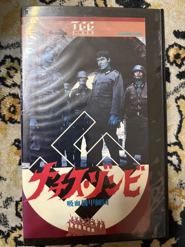 ♪724-S337　中古VHS/ビデオテープ★ナチス・ゾンビ　吸血機甲師団　字幕スーパー