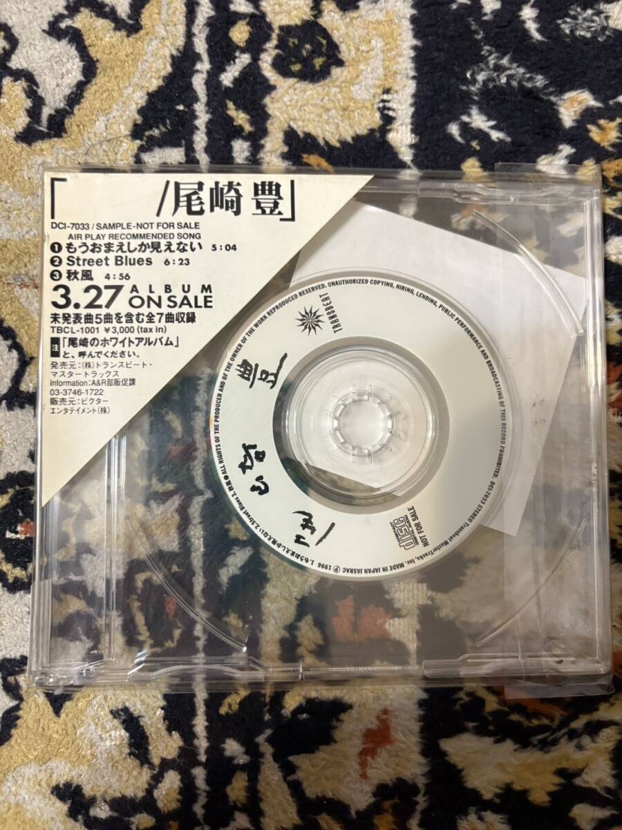 705-Q103　CD◆超レア　尾崎豊『　　　/尾崎豊』サンプラーCD