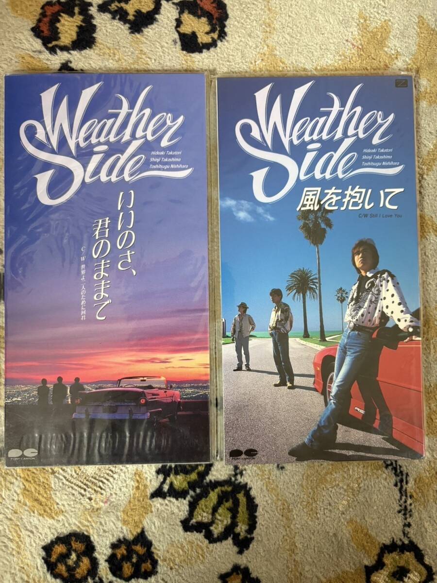 見本品・非売品・サンプル309-F-5★WEATHER SIDE　　風を抱いて/　いいのさ、君のままで　短冊CD　盤面状態良好