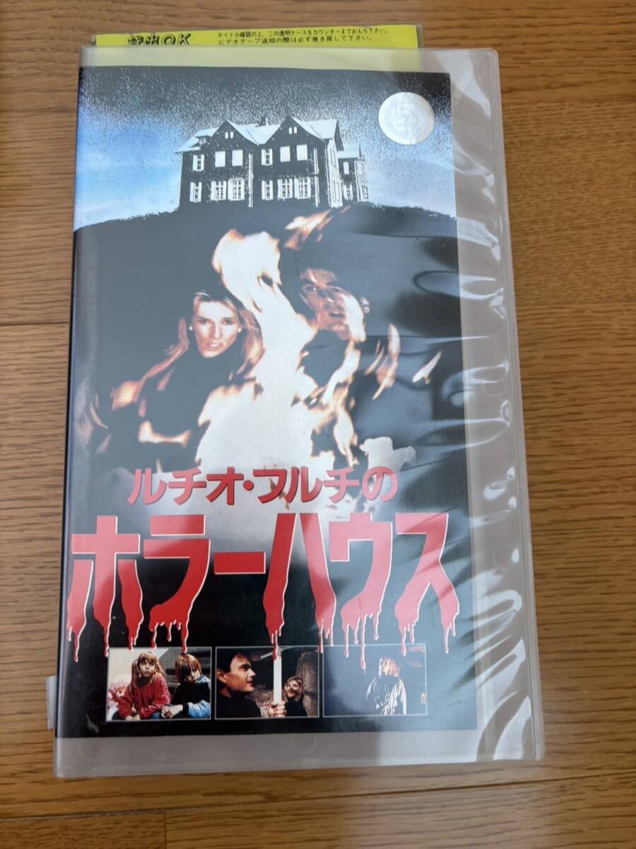 ★1107中古ビデオテープ VHS ★B546★ルチオ・フルチのホラーハウス