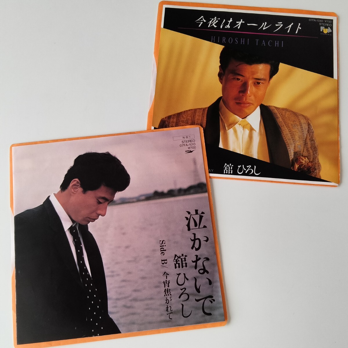 【美盤2枚セット】舘ひろし/泣かないで/今夜はオールライト/今宵焦がれて/DANCE AWAY/クールス/石原軍団/あぶない刑事/タカ/和モノ/EP/7
