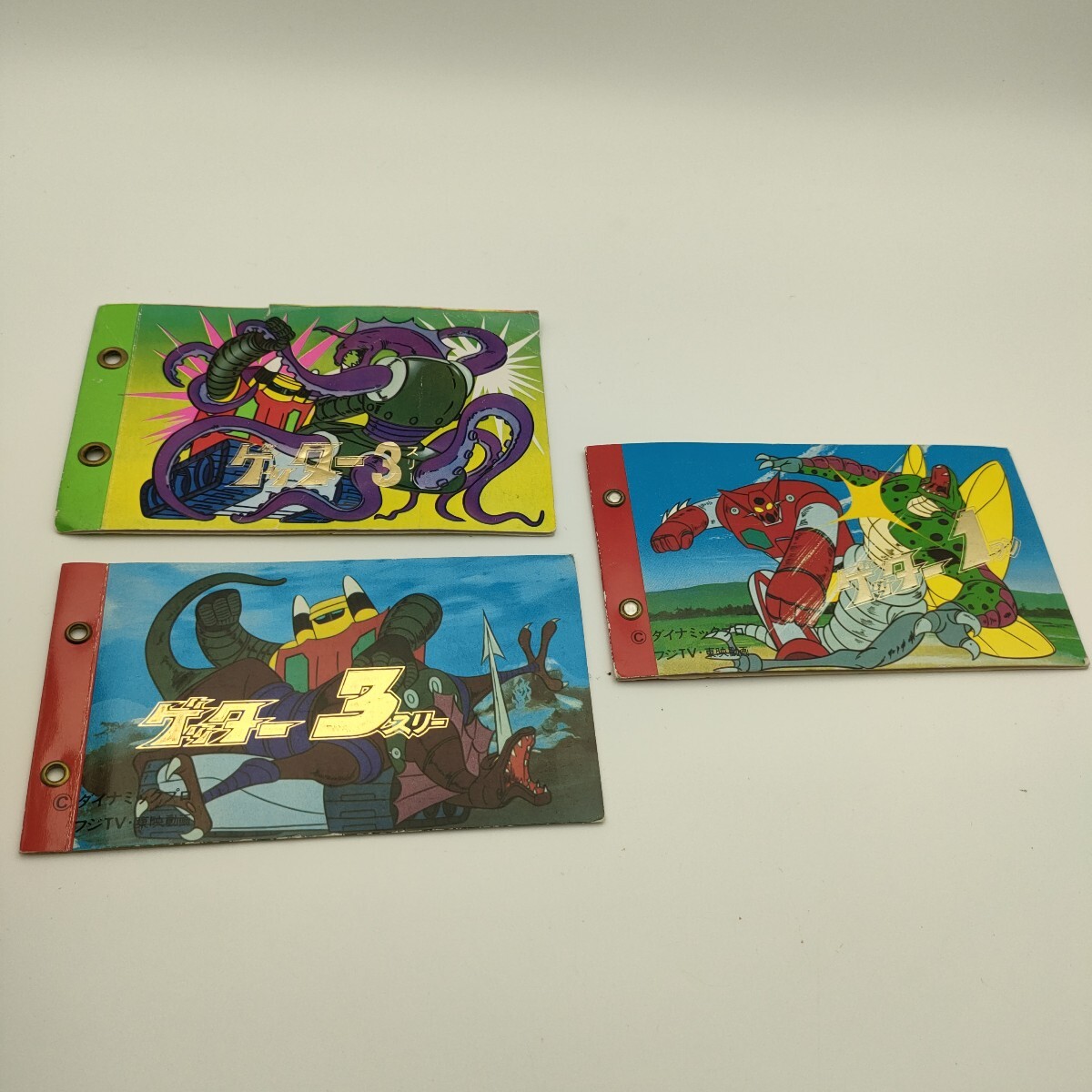 ★ゲッター1＆ゲッター3カードアルバムセット レア