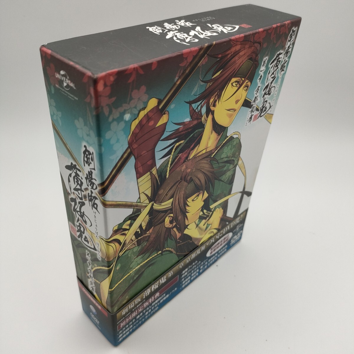 ★ 中古品 初回限定版劇場版　薄桜鬼　第1章京都乱舞　DVD+CD2枚組