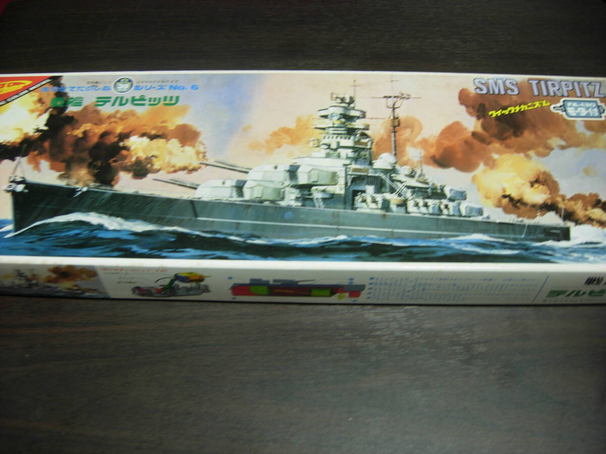 ニチモ　３０センチシリーズNO,６　戦艦　テルピッツ
