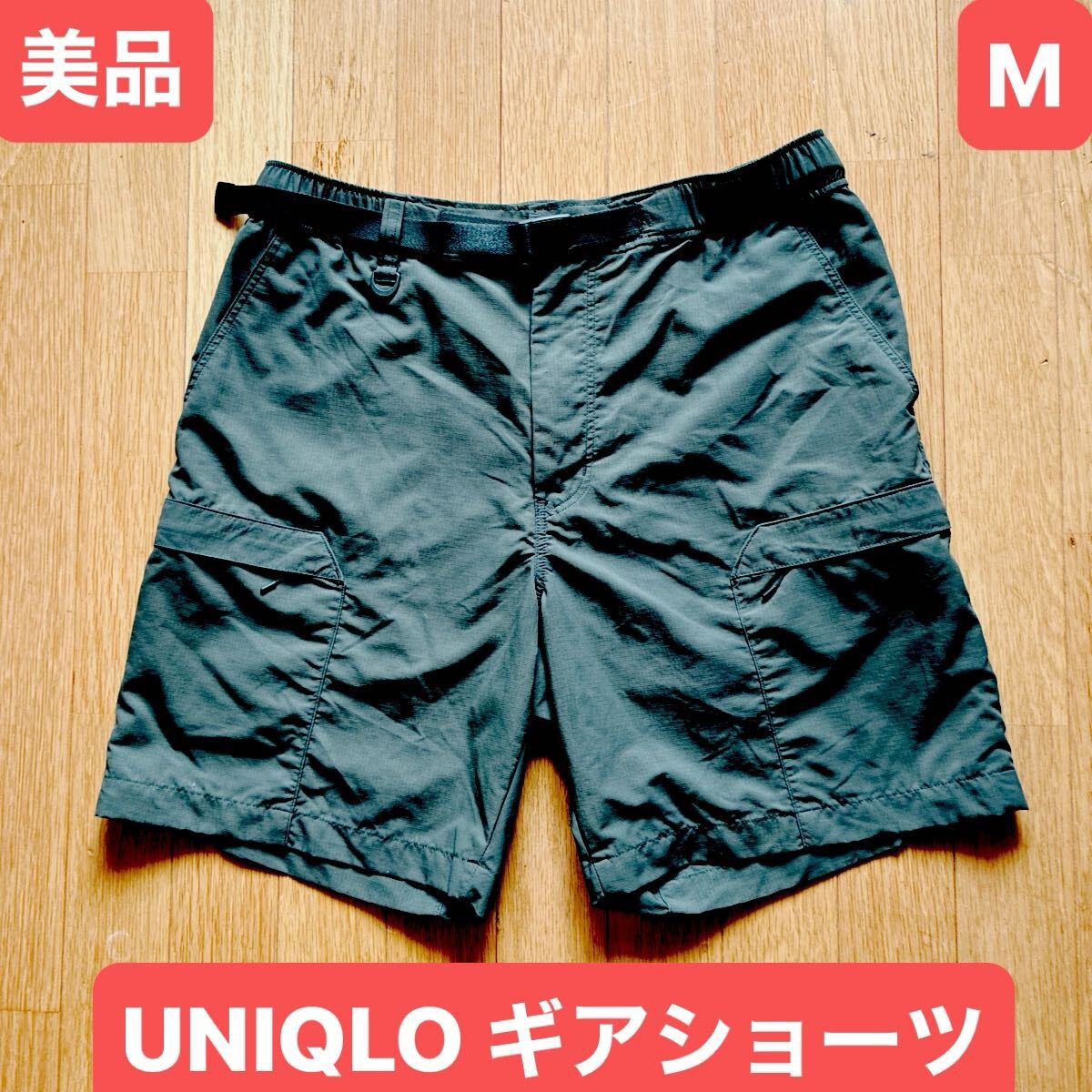美品 ユニクロ UNIQLO ギアショーツ オリーブ サイズM 76〜84cm