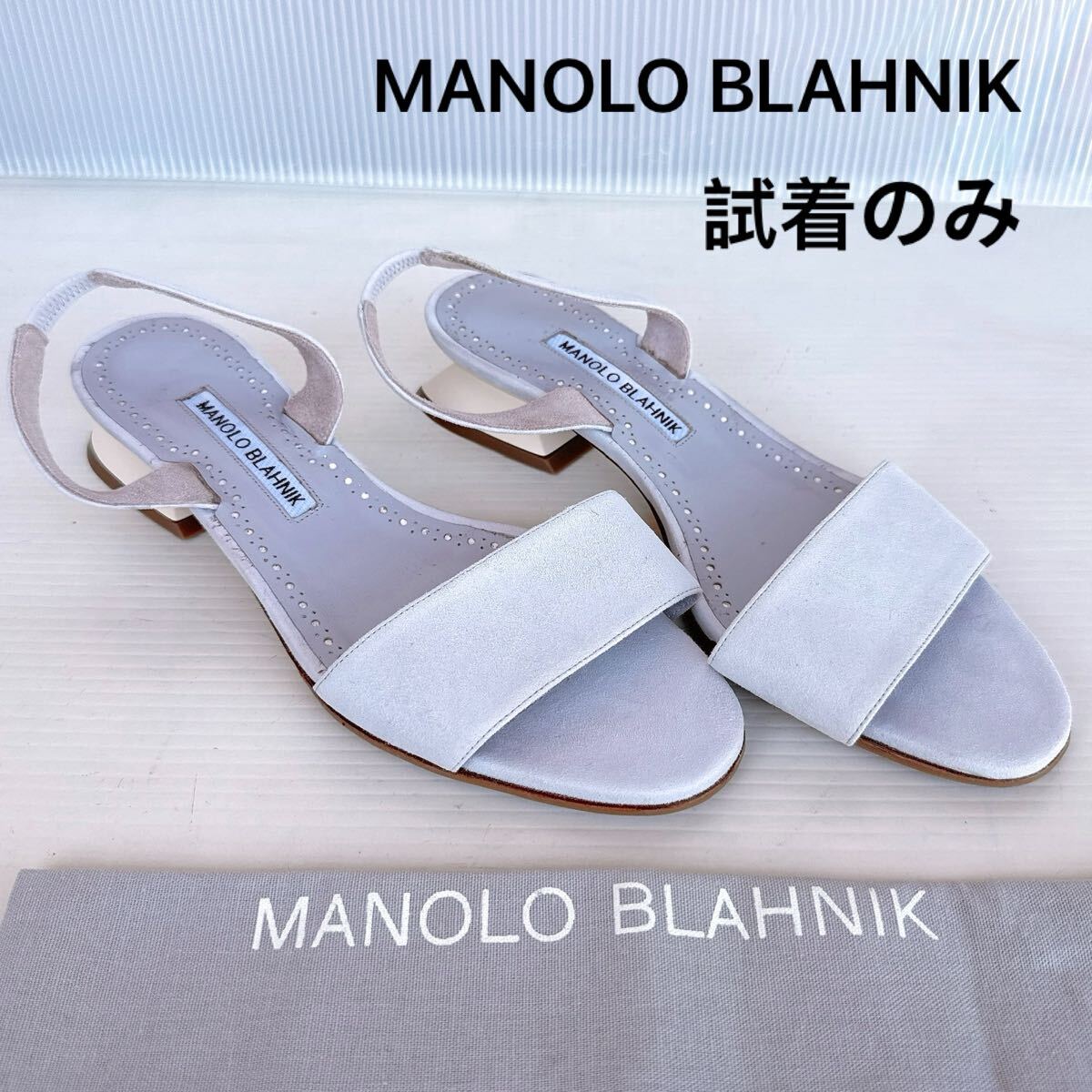 MANOLO BLAHNIK マノロブラニク ストラップ付き サンダル ローヒール ミュール フラットシューズ　ラベンダー 37 レーディス 靴 シューズ 