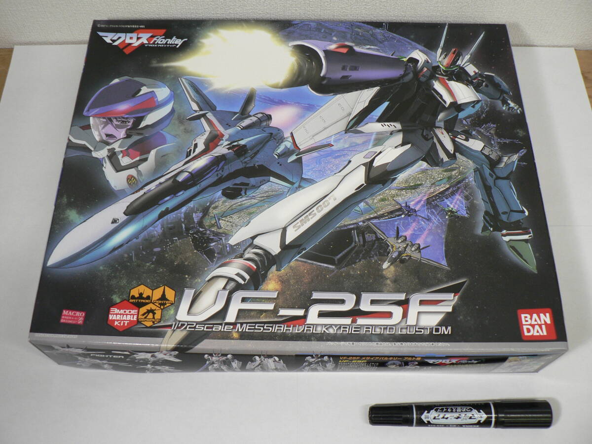 ビニール包装未開封 未組立 プラモデル マクロスF『VF-25F メサイアバルキリー アルト機 / 3形態完全変形モデル』BANDAI C230