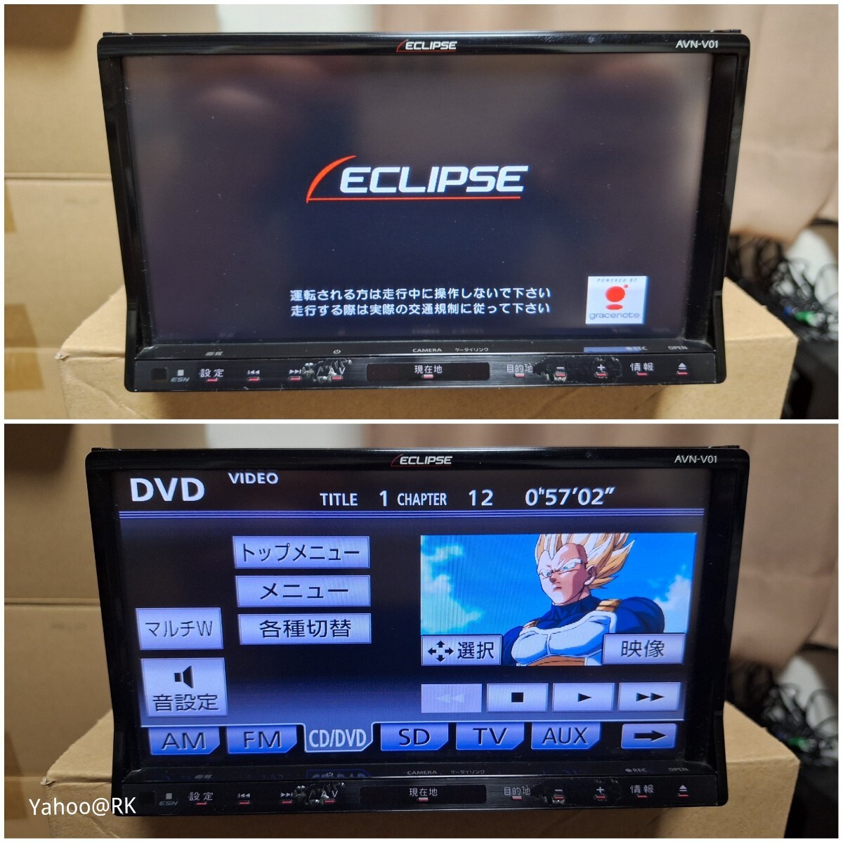 イクリプス ナビ 型式 AVN-V01 DVD再生 テレビ フルセグ CD録音 SDカード USB AUX ECLIPSE カーナビ